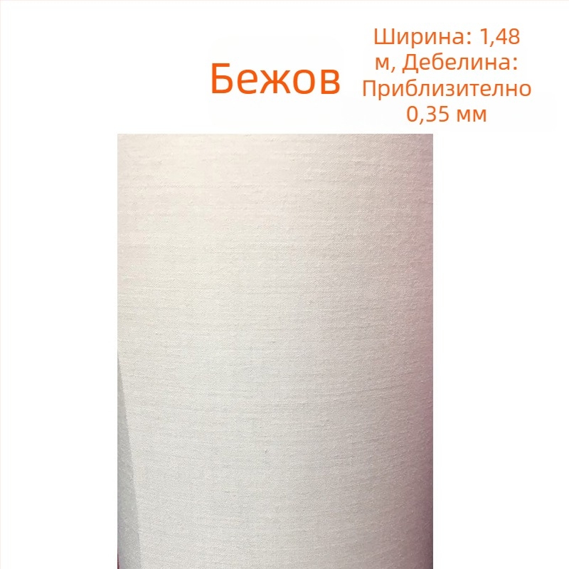 DIY плафон за лампа: TC плат, пергаментова хартия, цветни памук-лен материали за настолна лампа