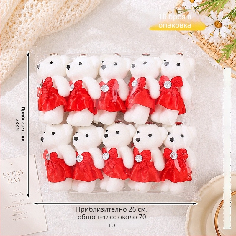 Little Ice Bear плюшено мече с диамантено флокирана повърхност и пяна текстура