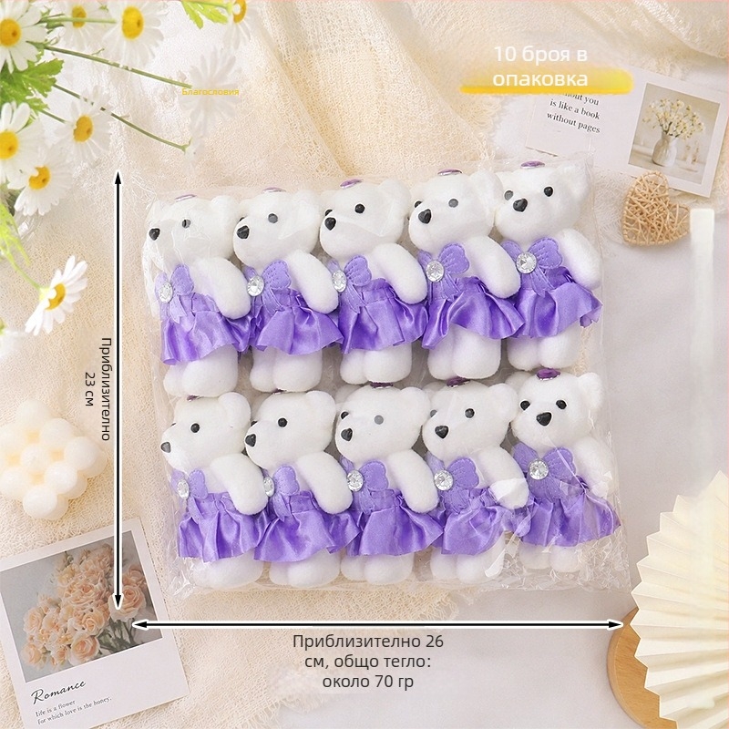Little Ice Bear плюшено мече с диамантено флокирана повърхност и пяна текстура