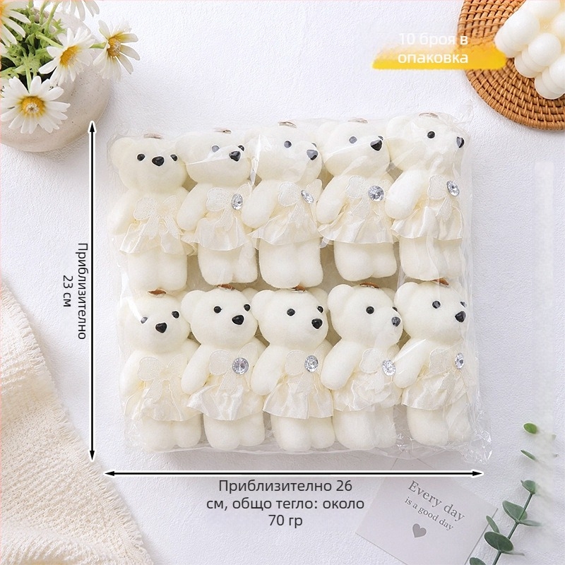 Little Ice Bear плюшено мече с диамантено флокирана повърхност и пяна текстура
