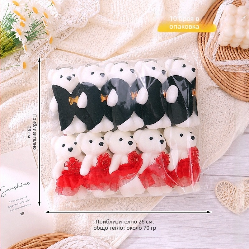 Little Ice Bear плюшено мече с диамантено флокирана повърхност и пяна текстура