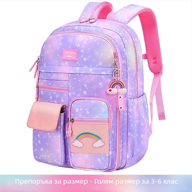 Раница за първокласници с принцесен стил, сладка и удобна, многофункционална раница с градиентен дизайн за момичета