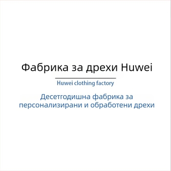 Персонализирани рокли и поли, включително тясно прилепнали поли, поли в стил русалка и JK стил поли; изработени според вашите чертежи и образци.