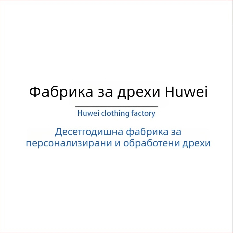 Персонализирани рокли и поли, включително тясно прилепнали поли, поли в стил русалка и JK стил поли; изработени според вашите чертежи и образци.