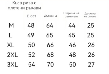 Дамски двустранен вълнен жилет с шарка Fair Isle, топъл и стилен, ретро ивици, къс модел