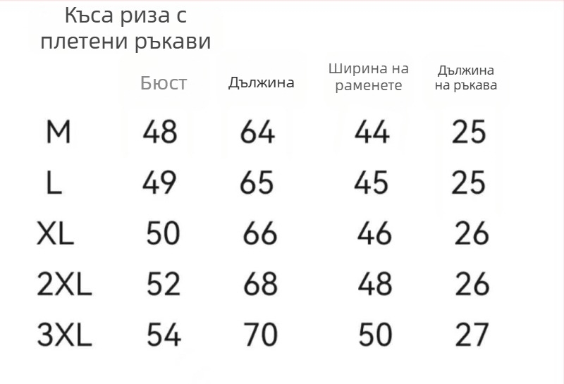 Дамски двустранен вълнен жилет с шарка Fair Isle, топъл и стилен, ретро ивици, къс модел
