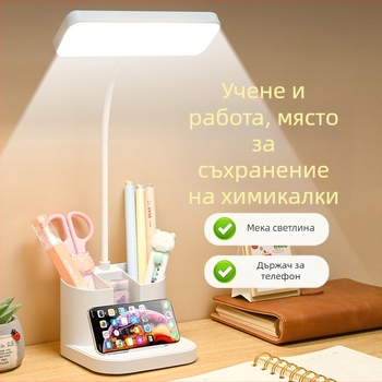 LED настолна лампа за защита на зрението, компактна презареждаща се лампа за учене и четене, подходяща за общежития и бюро, с докосване