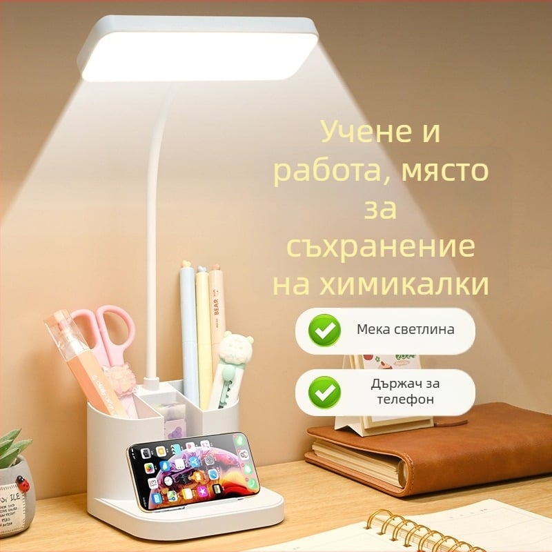 LED настолна лампа за защита на зрението, компактна презареждаща се лампа за учене и четене, подходяща за общежития и бюро, с докосване