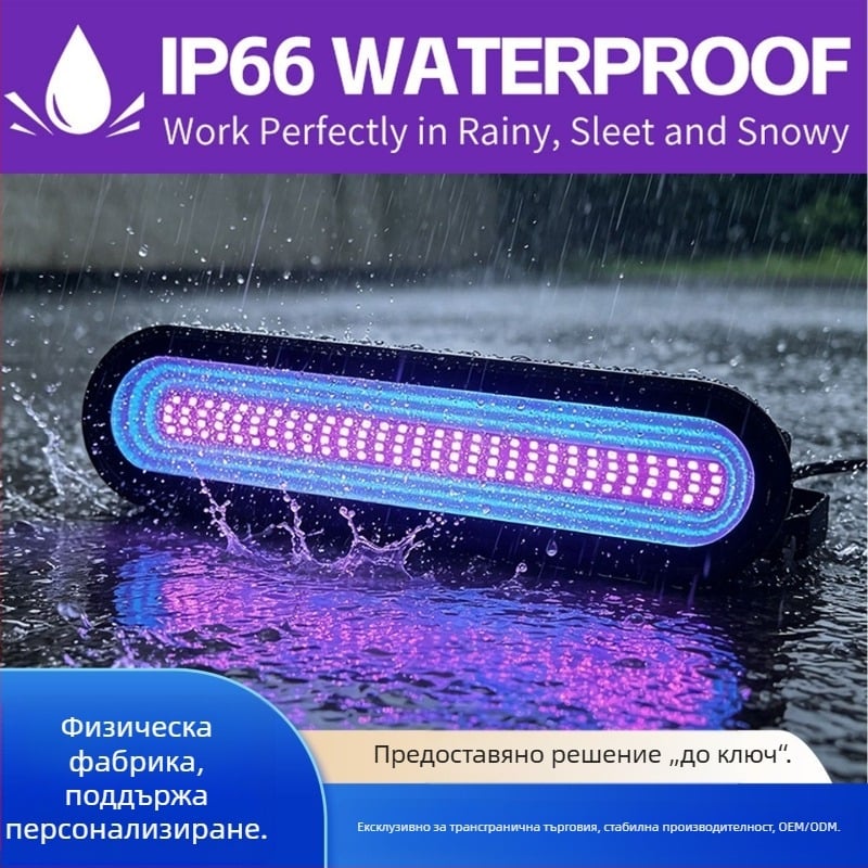 UV прожектор 365/395 nm за полимеризация на флуоресцентни смоли и флуоресцентно осветление за сцени, IP66, 50W, дължина 30 cm