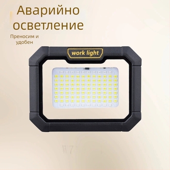 Соларна преносима LED прожекторна лампа за външна употреба — работно осветление за строителни площадки, къмпинг и аварийно осветление