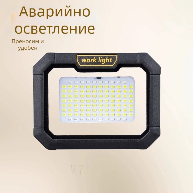 Соларна преносима LED прожекторна лампа за външна употреба — работно осветление за строителни площадки, къмпинг и аварийно осветление