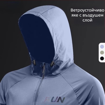 Мъжко ветроустойчиво тънко еднослойно яке за бягане и колоездене на открито, пролет и есен