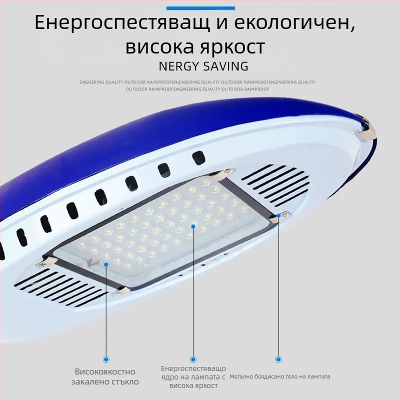 LED улична светлинна глава, 40W, външна водоустойчива, слънчево захранване, интегриран прът