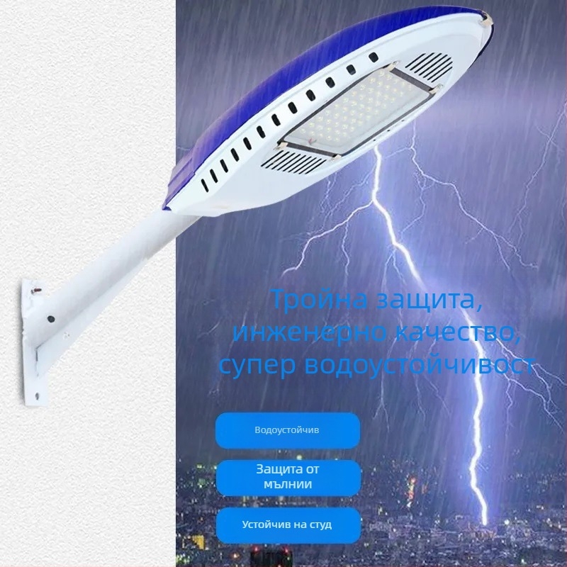 LED улична светлинна глава, 40W, външна водоустойчива, слънчево захранване, интегриран прът