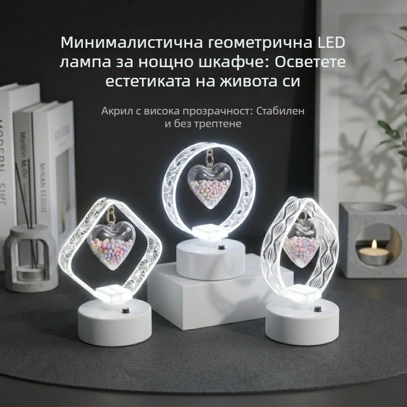 Акрилна нощна лампа за спалня, компактна настолна лампа за атмосфера на партита, подарък за рожден ден, декоративна настолна украса