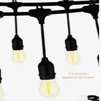 S14 крушкова висяща лампа, E27, външна водоустойчива LED светлинна нишка за къмпинг и двор