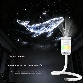 2026 USB звездна лампа с проекция на звездното небе, атмосферен нощен светлик за деца, автомобилна лампа с луна