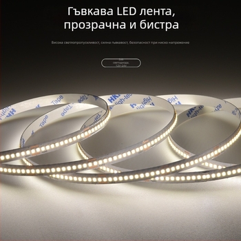 24V COB LED лента, димируема, самозалепваща се за линейно осветление