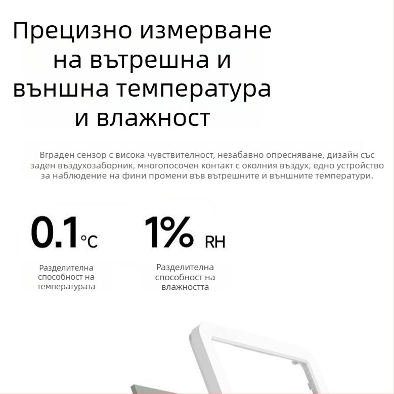 Цифров хигромер за вътрешна употреба с дисплей за температура и влажност, стенен монтаж за детска стая