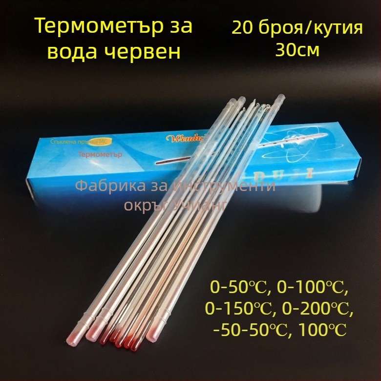 Стъклен термометър с червена течност, алкохолен термометър, -30 до 100°C, дълъг 30 см