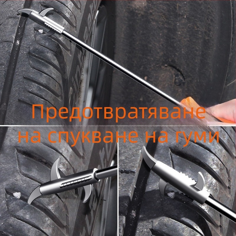 Зимно гумено лостово средство за гуми при лед и сняг, напреднал скребач за камъни, Phillips отвертка
