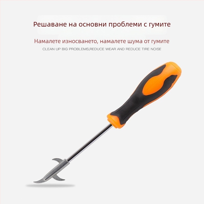 Зимно гумено лостово средство за гуми при лед и сняг, напреднал скребач за камъни, Phillips отвертка
