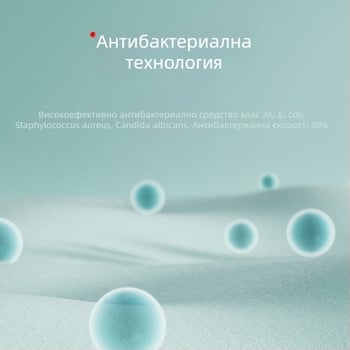 Есенно-зимен комплект термо пижами за момчета, катионно обработени