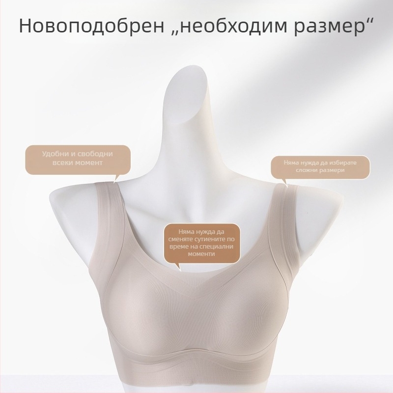 Дишащи дамски бельо с облачна мека поддръжка за повдигане и оформяне, пълна чашка, тънки формовани чашки, стил жилетка, двойни презрамки, без метални пръти, външен материал: сребърно влакно, 11481