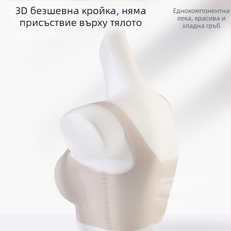 Дишащи дамски бельо с облачна мека поддръжка за повдигане и оформяне, пълна чашка, тънки формовани чашки, стил жилетка, двойни презрамки, без метални пръти, външен материал: сребърно влакно, 11481