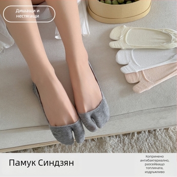 Чорапи с разделени пръсти за жени – лятно тънки памучни, антихлъзгащи, невидими за лофери