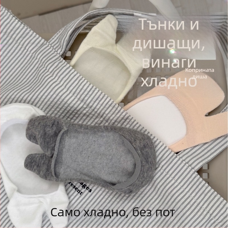 Чорапи с разделени пръсти за жени – лятно тънки памучни, антихлъзгащи, невидими за лофери