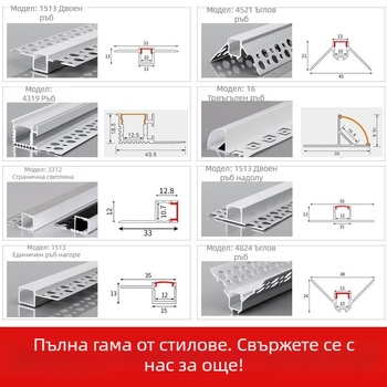 24V линеен алуминиев LED канал за таван – вградима светлинна лента за дневна