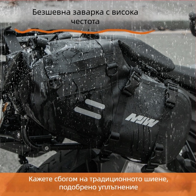 Водоустойчив страничен багаж за мотоциклет, 28 л, многофункционален, голям капацитет, с отражателни елементи
