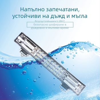 LED светлинна лента за автомобил с прожектор и бар светлина, 12–24V, висока яркост, дълги и къси светлини, мигащи