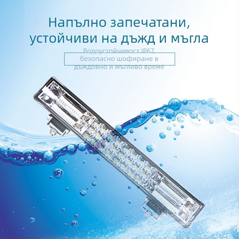 LED светлинна лента за автомобил с прожектор и бар светлина, 12–24V, висока яркост, дълги и къси светлини, мигащи