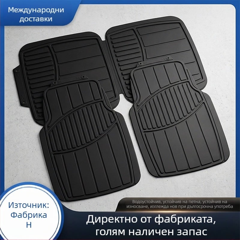 PVC автомобилни подови подложки, неплъзгащи се, износоустойчиви, водоустойчиви, универсални, подрязваеми