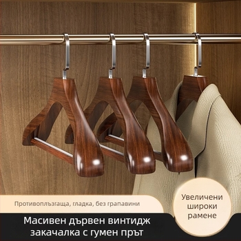 Дървена закачалка с широки рамене за костюми и палта, без следи по дрехите, гладък дървен дизайн, подходяща за хотели и къщи за гости