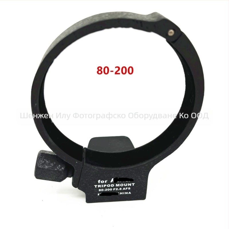 AF-S 80-200 мм f/2.8D ED пръстен за статив и голям черен държач за обектив