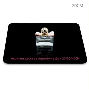 Акрилна дъска за fotografия с отражение, фон 20/30/40 см, черно-бял