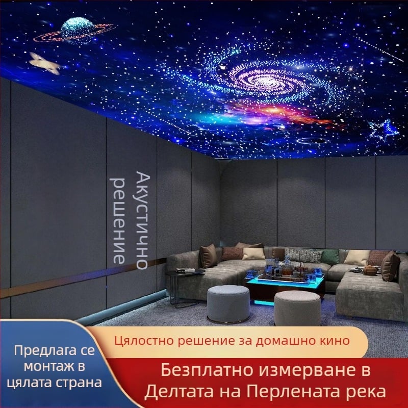 Таванна светлина от гипсокартон със звездно небе и оптично влакно, специално оформен огнеупорен панел, за хол/медийна зала