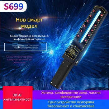 S699 детектор за шпионски камери с позициониране и сканиране, против проследяване