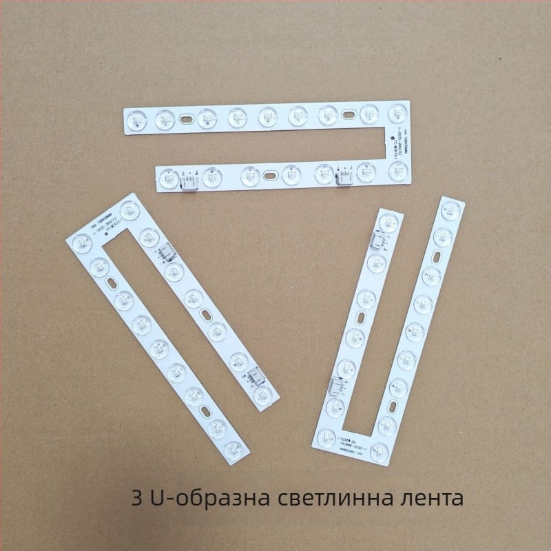 Три U-образни LED ленти с бял светлинен източник и кръгла леща, подходящи за таванни лампи, аксесоар за хол и спалня