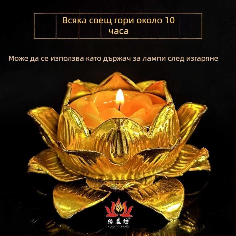 Ръчно държана лотос лампа за поднасяне на Буда, бездимна свещ от растително масло за домашна употреба, лотосова свещ за предлагане, екологична, за месец светене