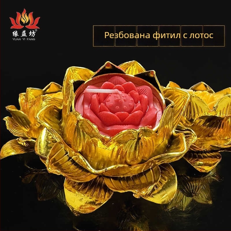 Ръчно държана лотос лампа за поднасяне на Буда, бездимна свещ от растително масло за домашна употреба, лотосова свещ за предлагане, екологична, за месец светене
