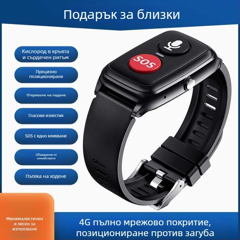 4G умна гривна за възрастни с позициониране и телефонна функция, часовник с GPS проследяване