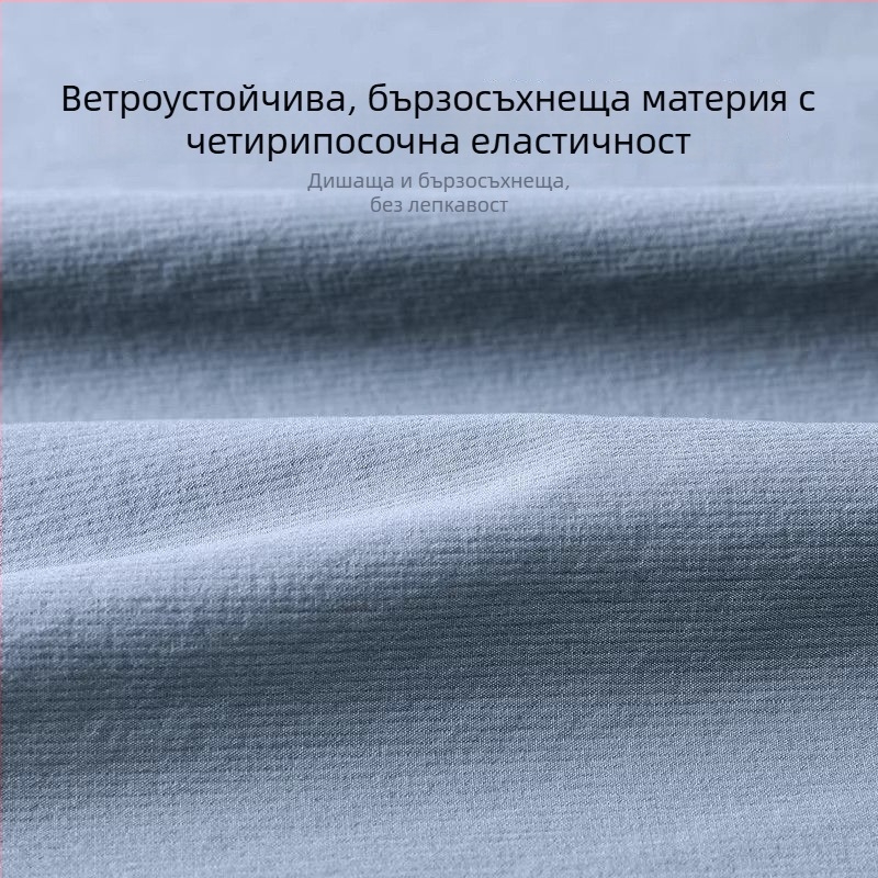 Мъжка спортна ветровка за пролет и есен, бързосъхнеща и ветроустойчива за колоездене и бягане, дълъг ръкав, фитнес облекло, нов модел