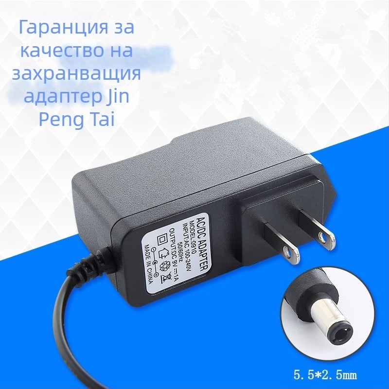 9V адаптер за рутер, 0.5–1A, 100–240V AC, модел JPT0901
