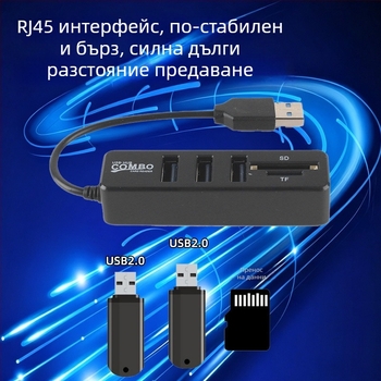 USB 2.0 хъб с четец за TF/SD карти, лаптоп разширител