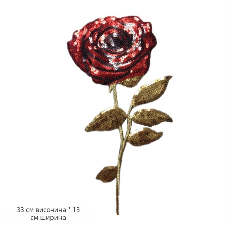Нашивка за дрехи с пайети и бродерия, апликация с роза