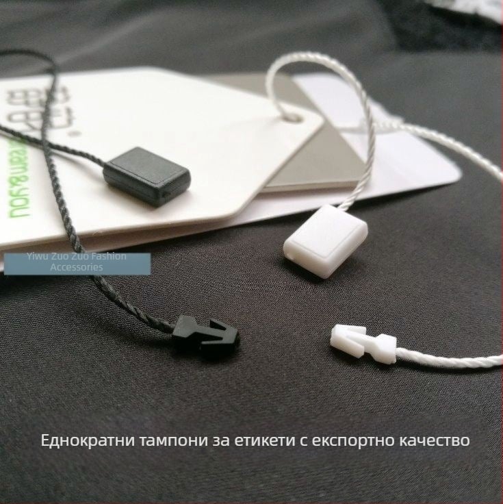 Еднократен шнур за етикети на облекло с мъниста и копчета щракване, 1000 броя в пакет